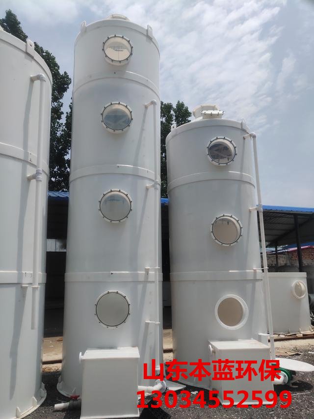 廢氣凈化設(shè)備